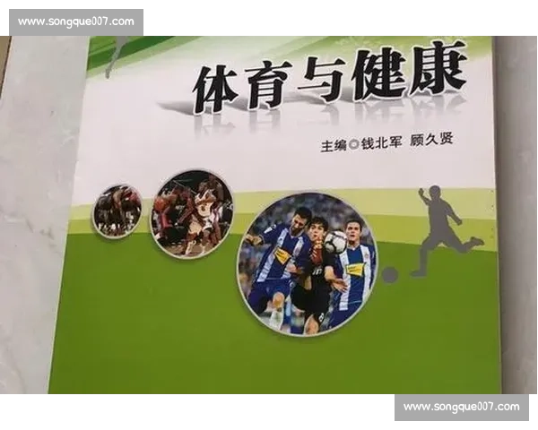 构建全民参与导向的体育健康政策体系与实施路径创新研究机制优化与评估 构建全民参与导向的体育健康政策体系与实施路径创新研究机制优化与评估