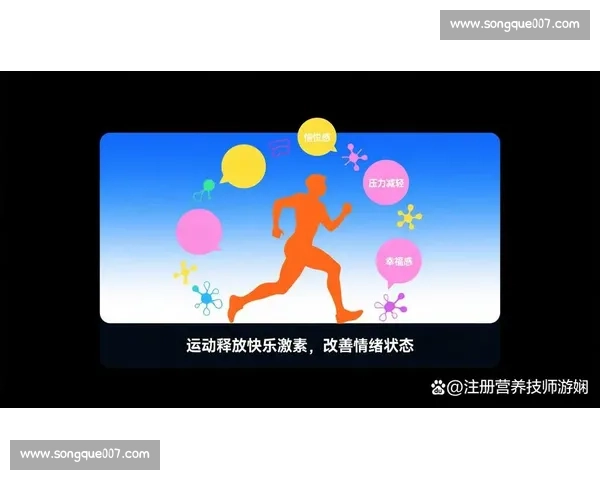 科学化体育训练策略与运动表现提升的系统研究与应用探索 科学化体育训练策略与运动表现提升的系统研究与应用探索