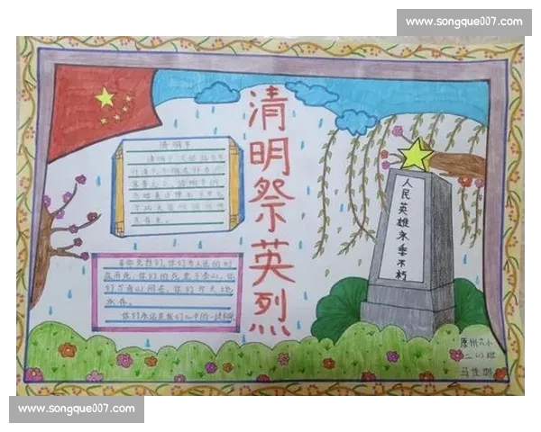 荣耀与奋斗的见证 致敬每一位为胜利拼搏的英雄 荣耀与奋斗的见证 致敬每一位为胜利拼搏的英雄