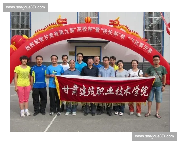 羽毛球比赛裁判团队角色解析与协调机制研究 羽毛球比赛裁判团队角色解析与协调机制研究