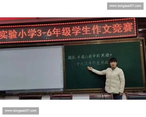 赛场风采尽显才情比拼中学生作文精彩点评